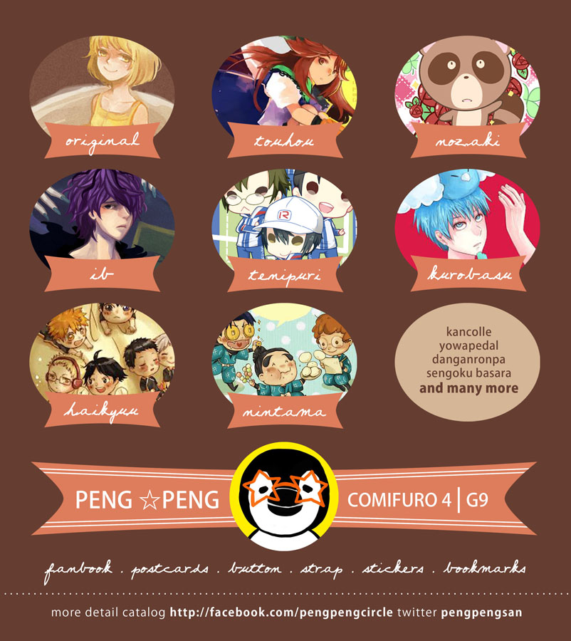 PENG☆PENG